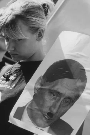 Онтология протеста. Часть1. Кадр 7