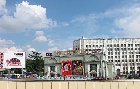 Москва, я тебя люблю. Кадр 1