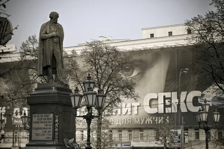Пушкин и его окружение. Кадр 2