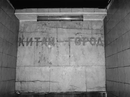 I would not like to lose it. Кадр 4