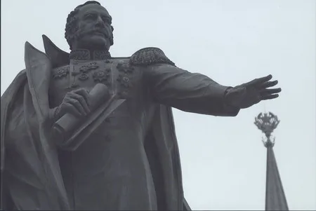 Up. Кадр 7