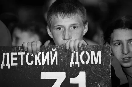 Спортивный фестиваль. Детские дома. Кадр 1