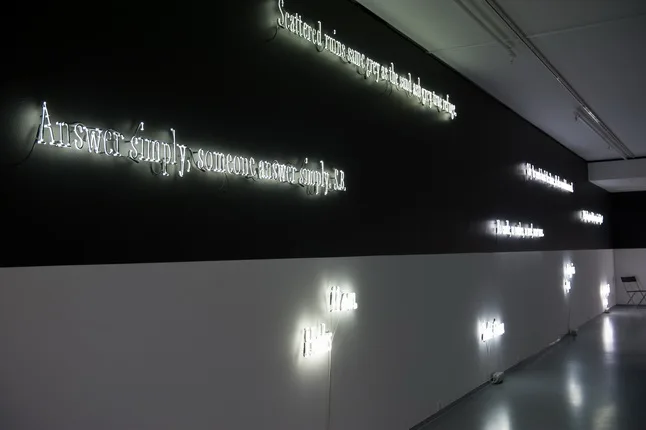 AMNEZIYA. Кадр 9