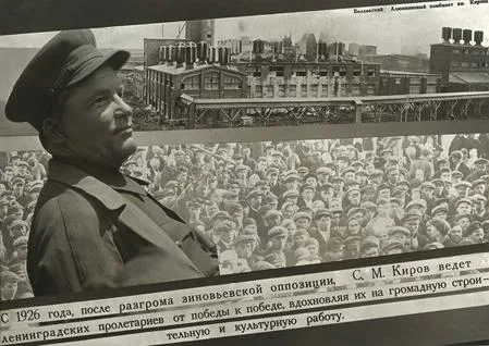 Photomontage in the USSR. 1920-1950s years. Кадр 13