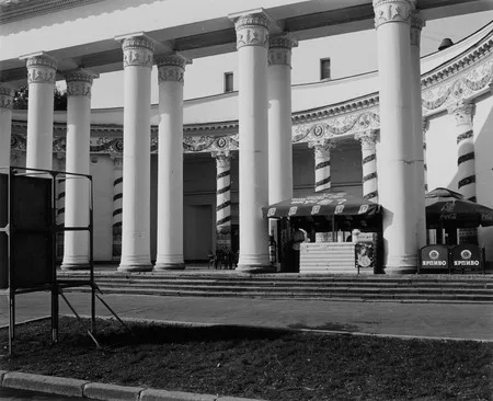 AREC (All-Russia Exhibitional Center). Merry May. Кадр 8