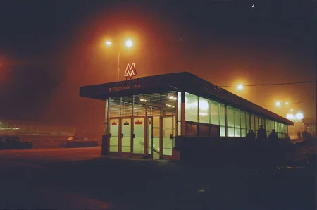 The shining of the night. Кадр 2