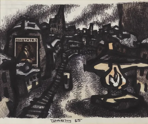 Графика 1950-х – 1960-х гг.. Кадр 4