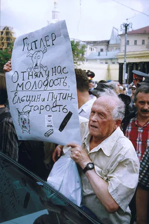 The meeting against a canceling of the privileges. Кадр 4