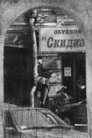 Whirlpools of Time of a former German large village. Кадр 13