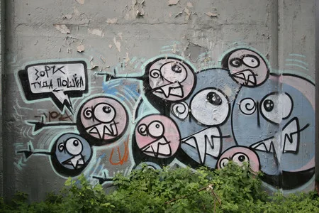City graffiti. Кадр 3