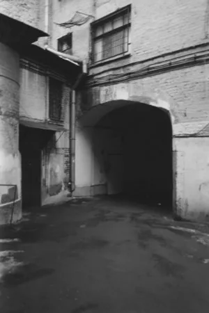 Арки. Кадр 8