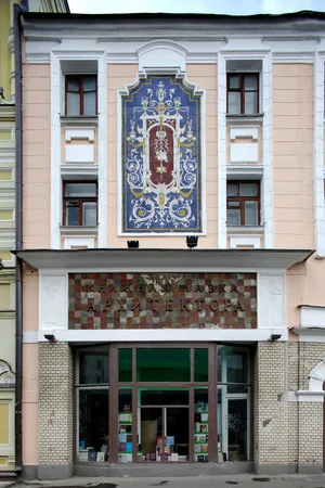 Архитектурная сказка Федора Шехтеля. К 150-летию Мастера. Фасады. Кадр 26