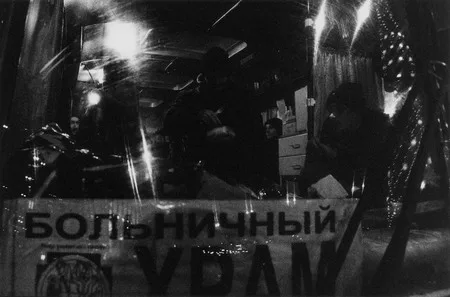 Милосердие.Ru. Кадр 3