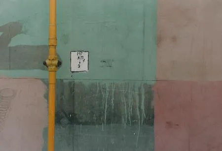 Symbols. Кадр 3