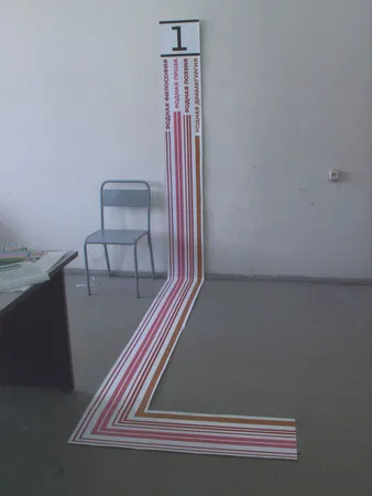 Two or five? Department examination at graphic design. Кадр 17