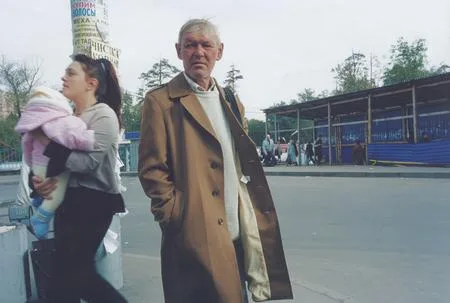 Избранные. Кадр 11