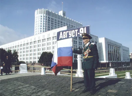 Flag holiday. Кадр 6