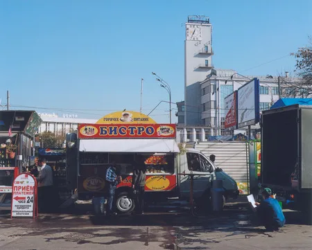 Station Moscow. Кадр 1