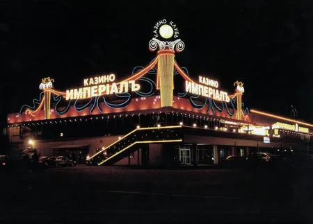 The Moscow Las Vegas. Кадр 9