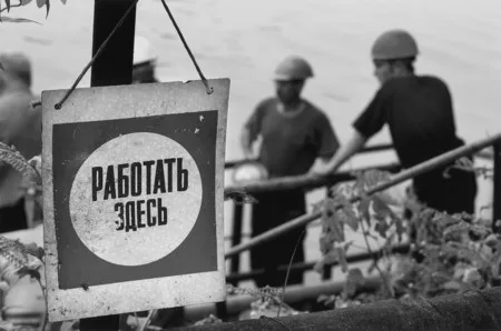 Working class. Кадр 2
