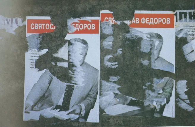 Думай и выбирай. Кадр 1