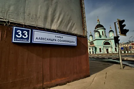 Moscow. Renewals. Кадр 3