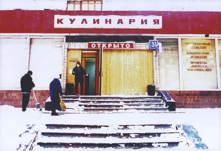 Chromolomographics. Кадр 2