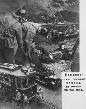 Photomontage in the USSR. 1920-1950s years. Кадр 2
