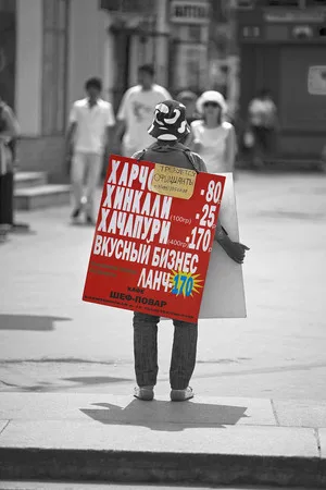 Ad walkers. Кадр 4