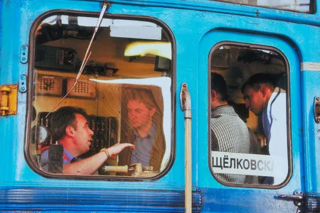My depot. Кадр 8