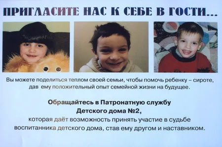Mama, papa, brother and me — patronage family. Кадр 1