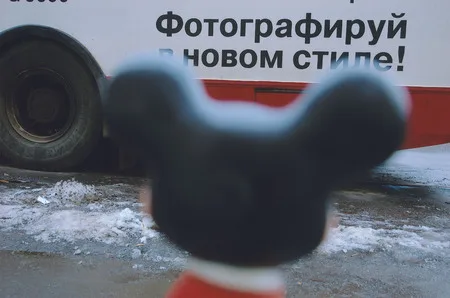 Геометрия Москвы и персонаж. Кадр 12