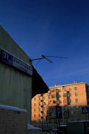 Город и небо. Кадр 13