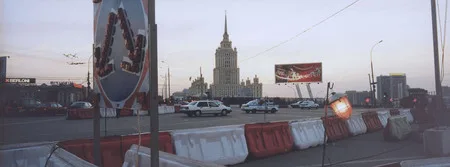 Гостиница «Украина». Кадр 2