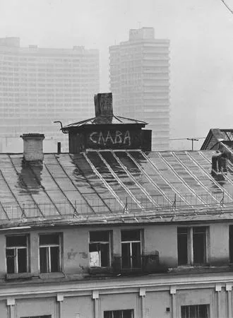Пейзаж из городского окна. Кадр 8
