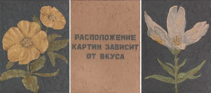 Расположение картин зависит от вкуса. Современное искусство из коллекции Антона Козлова. Кадр 5