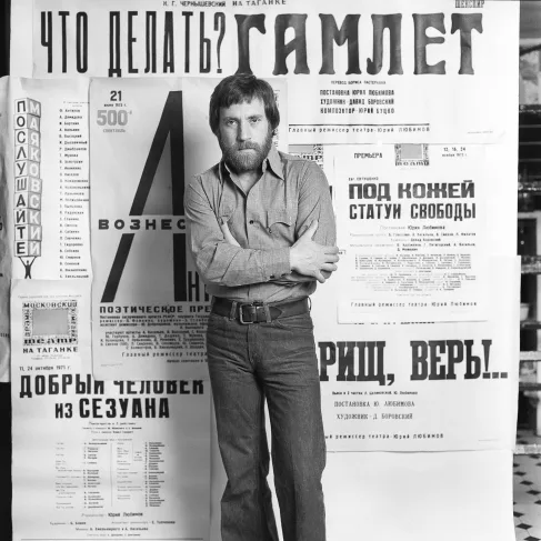 Heroes of their time. Кадр 1