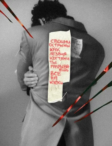 Лауреаты четвертого сезона грантовой программы Фонда Still Art по фэшн-фотографии. Кадр 7