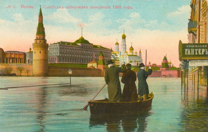 Из истории Московского Дома фотографии. Памяти Михаила Голосовского. Кадр 5