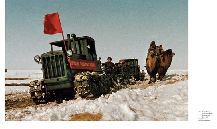 Разворот издания