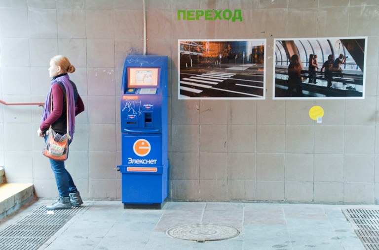 Transition. Открытие, кадр 7