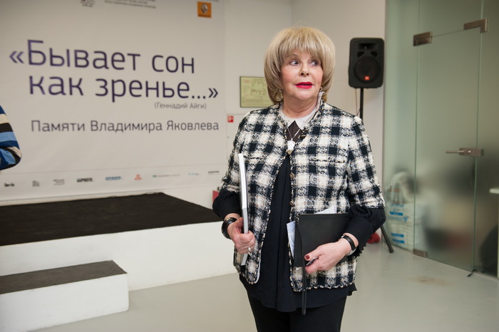 «Бывает сон как зренье...». Открытие, кадр 10
