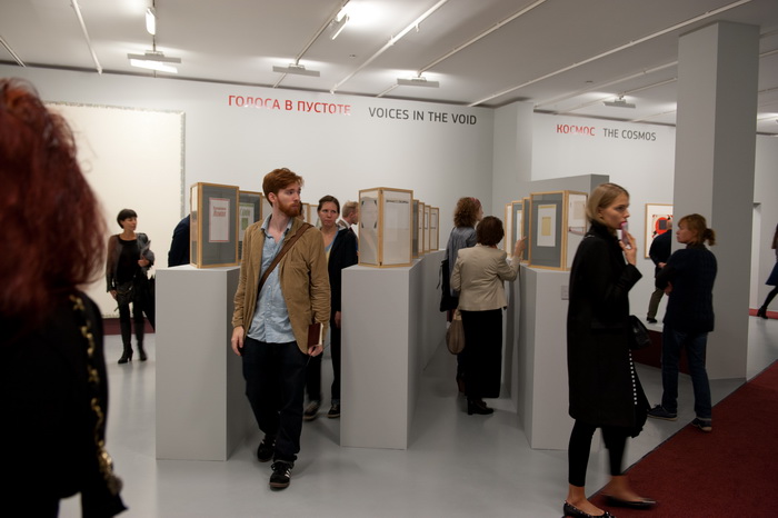 Утопия и реальность? Эль Лисицкий, Илья и Эмилия Кабаковы. Открытие, кадр 31