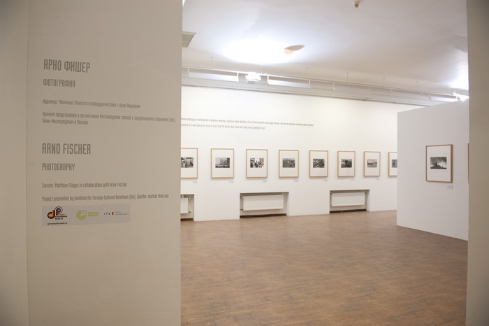 Фотография. Открытие, кадр 14