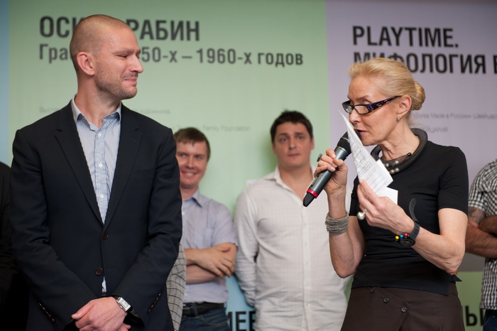 Playtime. Мифология видеоигр. Открытие, кадр 4