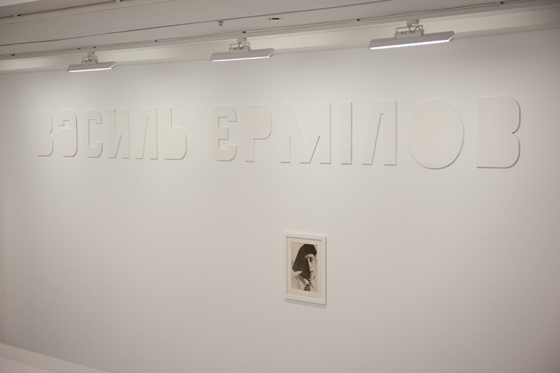 Василий Ермилов. 1894-1968. Открытие, кадр 13