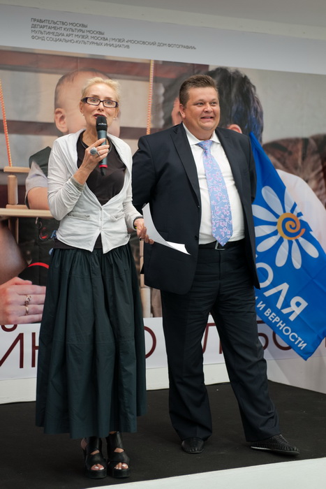 From the Family Album. Открытие, кадр 2