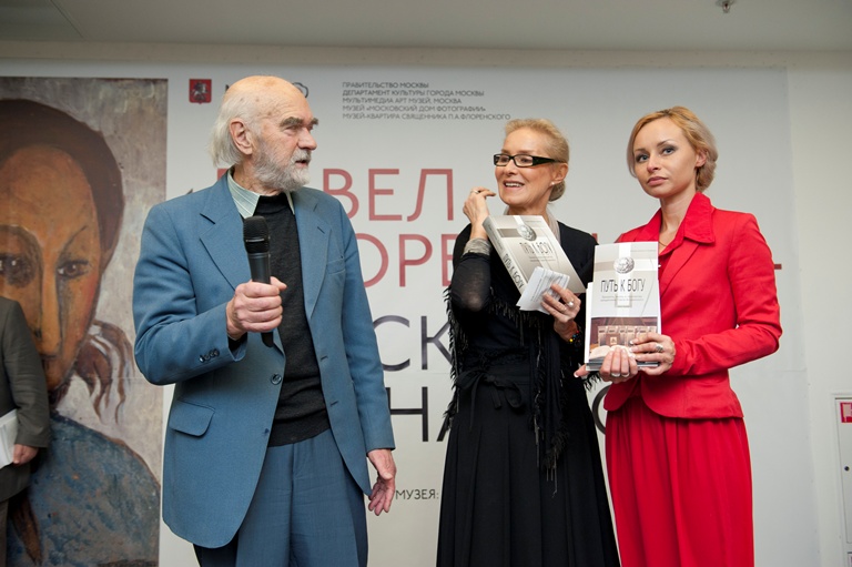 Павел Флоренский – русский Леонардо. Открытие, кадр 7