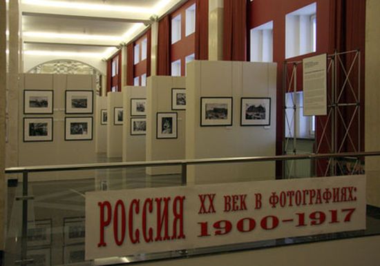 Россия. XX век в фотографиях: 1900-1917. Открытие, кадр 1