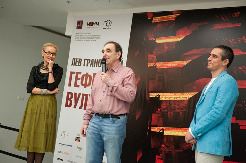 Гефест-Вулкан. Открытие, кадр 3